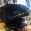 The Umbrella That Changed a City: Japan’s Beautiful Rainy-Day Revolution